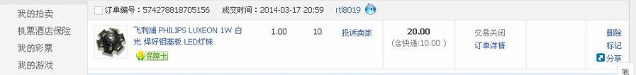 20140318.JPG