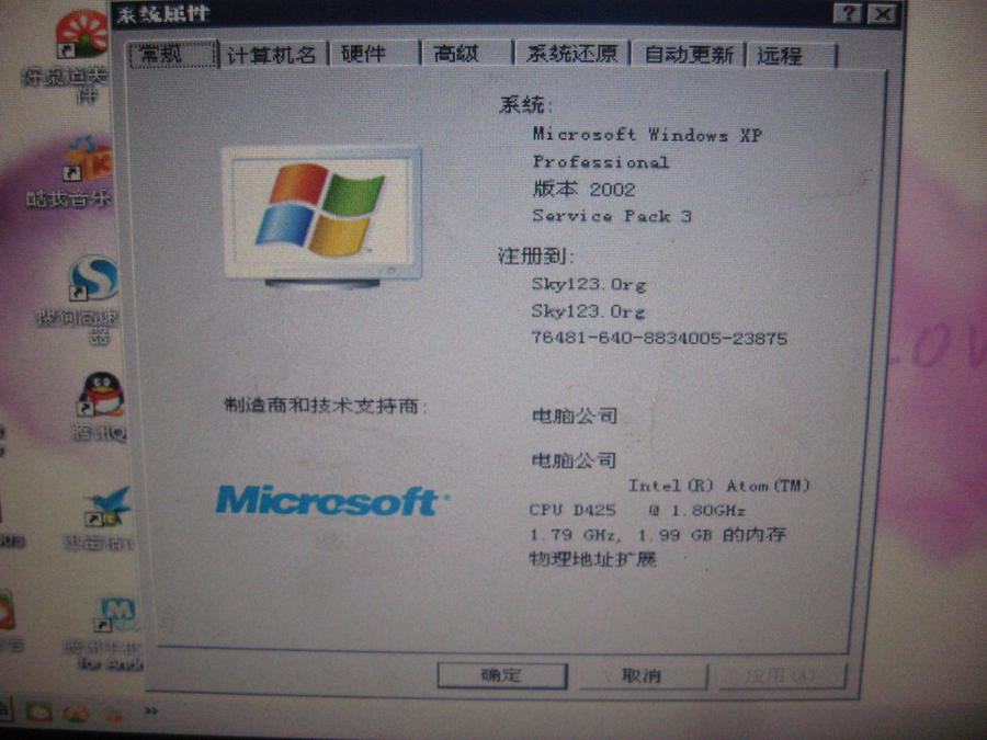 d425 001.jpg