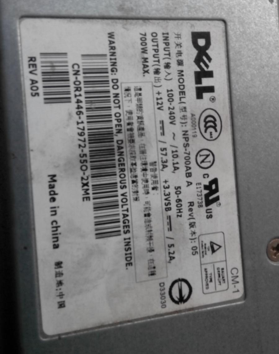 DELLPOWER2.jpg