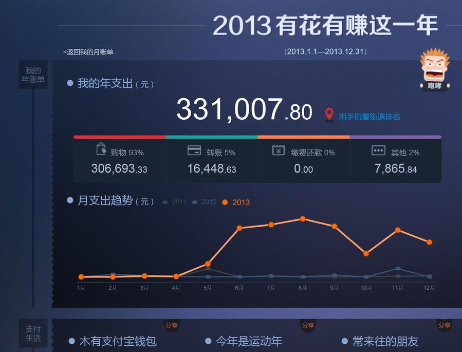 QQ图片20140120155103.jpg