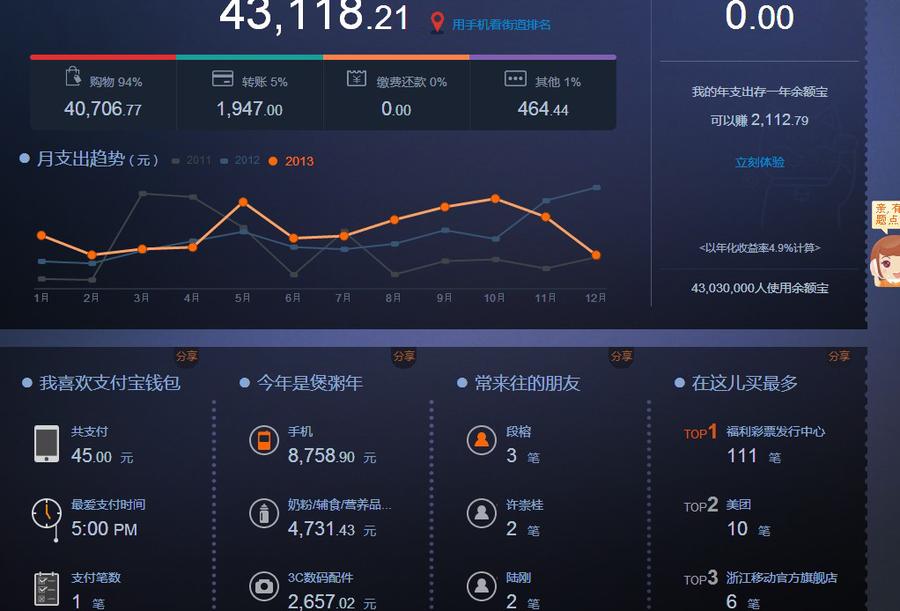 QQ截图20140120184649.jpg