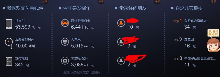 3.JPG