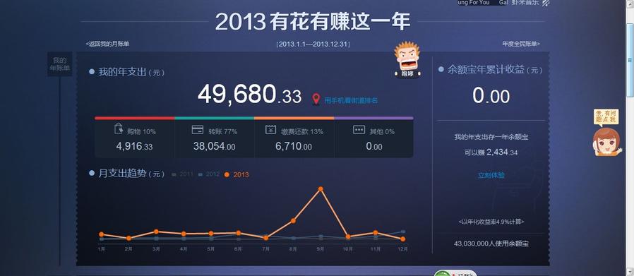 QQ图片20140120195900.jpg