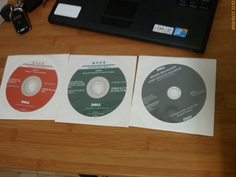 系统盘，win7、xp、驱动