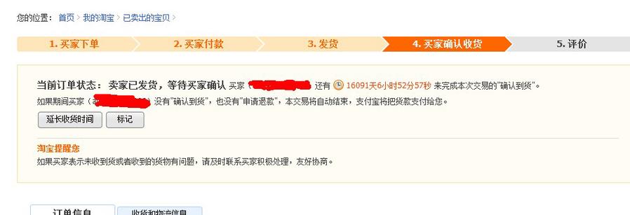 QQ截图20140125170912.jpg