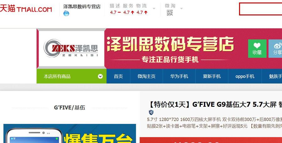 专坑阿三.JPG