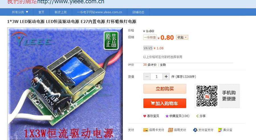 QQ截图20140216143440.jpg