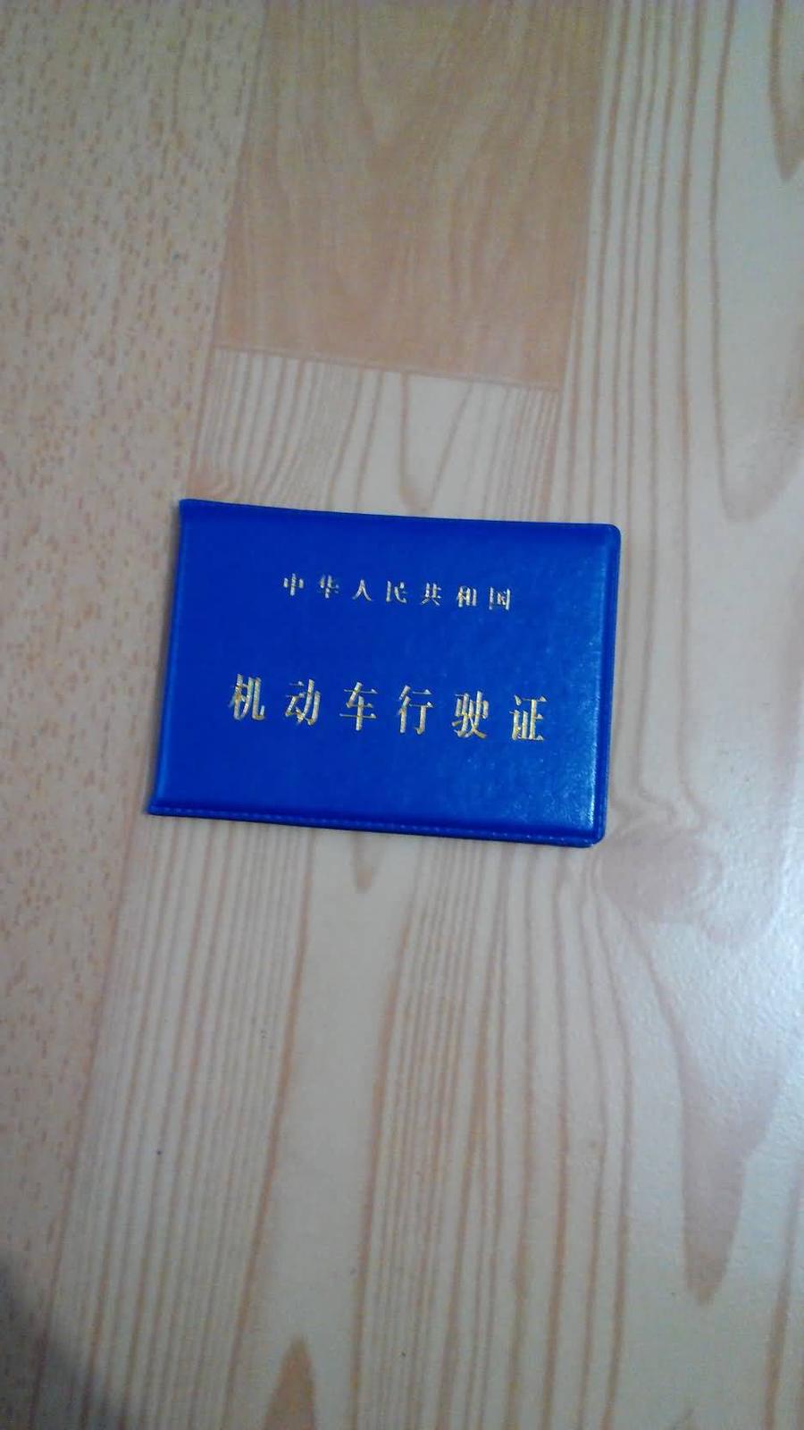 IMG_20140222_180507_缩小大小A.jpg