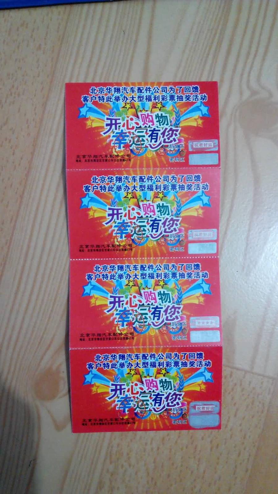 IMG_20140222_180618_缩小大小A.jpg