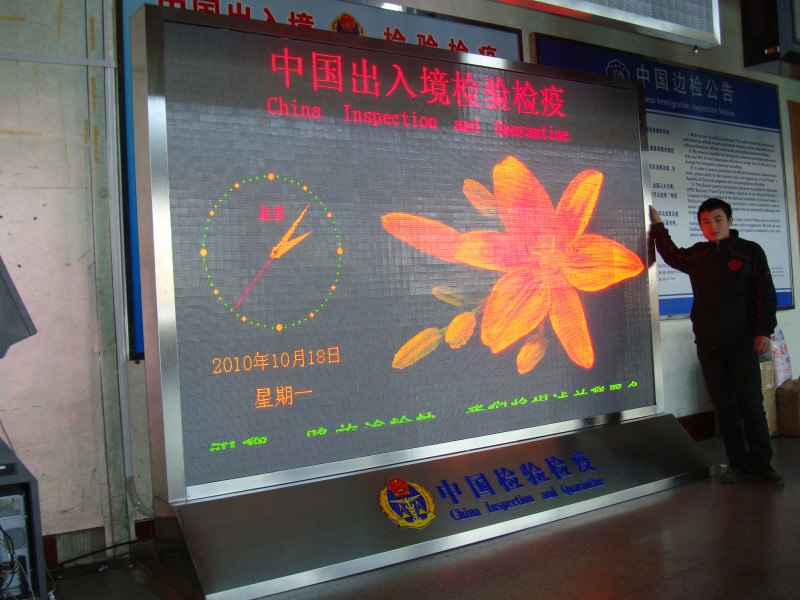 3.75双色的图上的人就是我