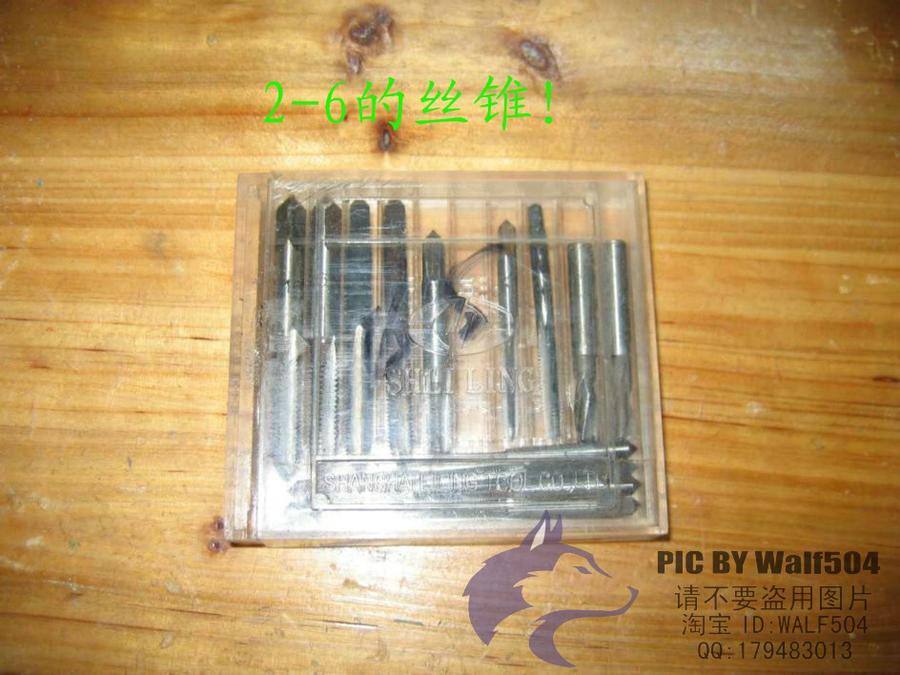 工具准备 (5).jpg