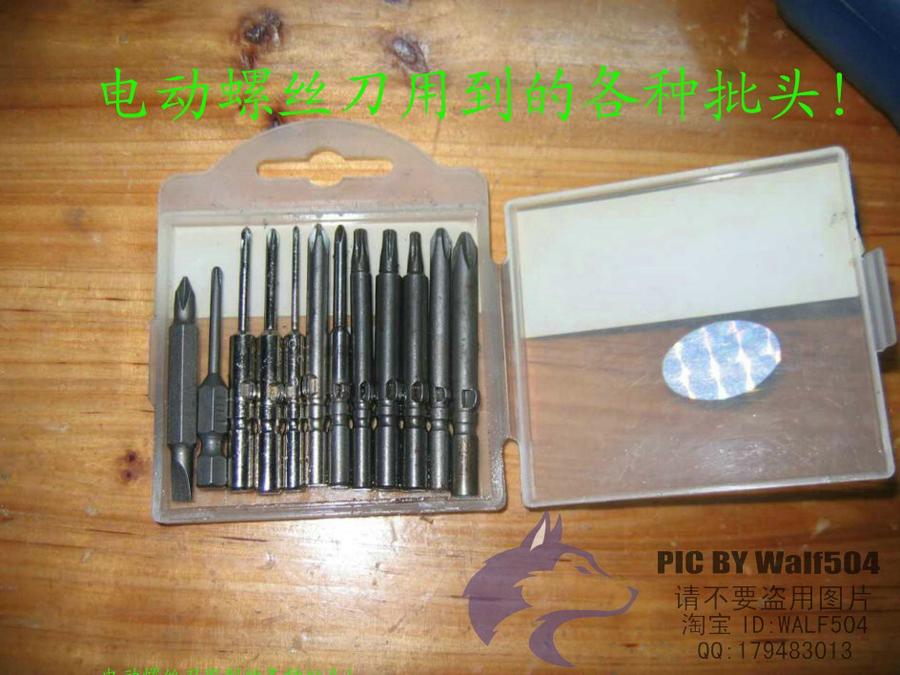 工具准备 (6).jpg