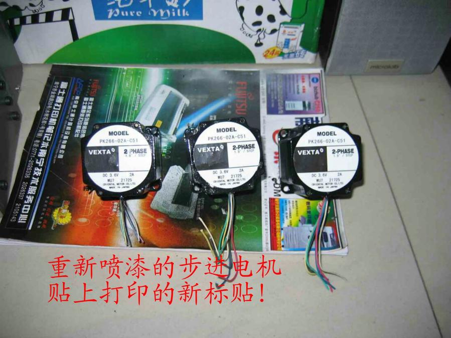 翻新步进电机 (10).jpg