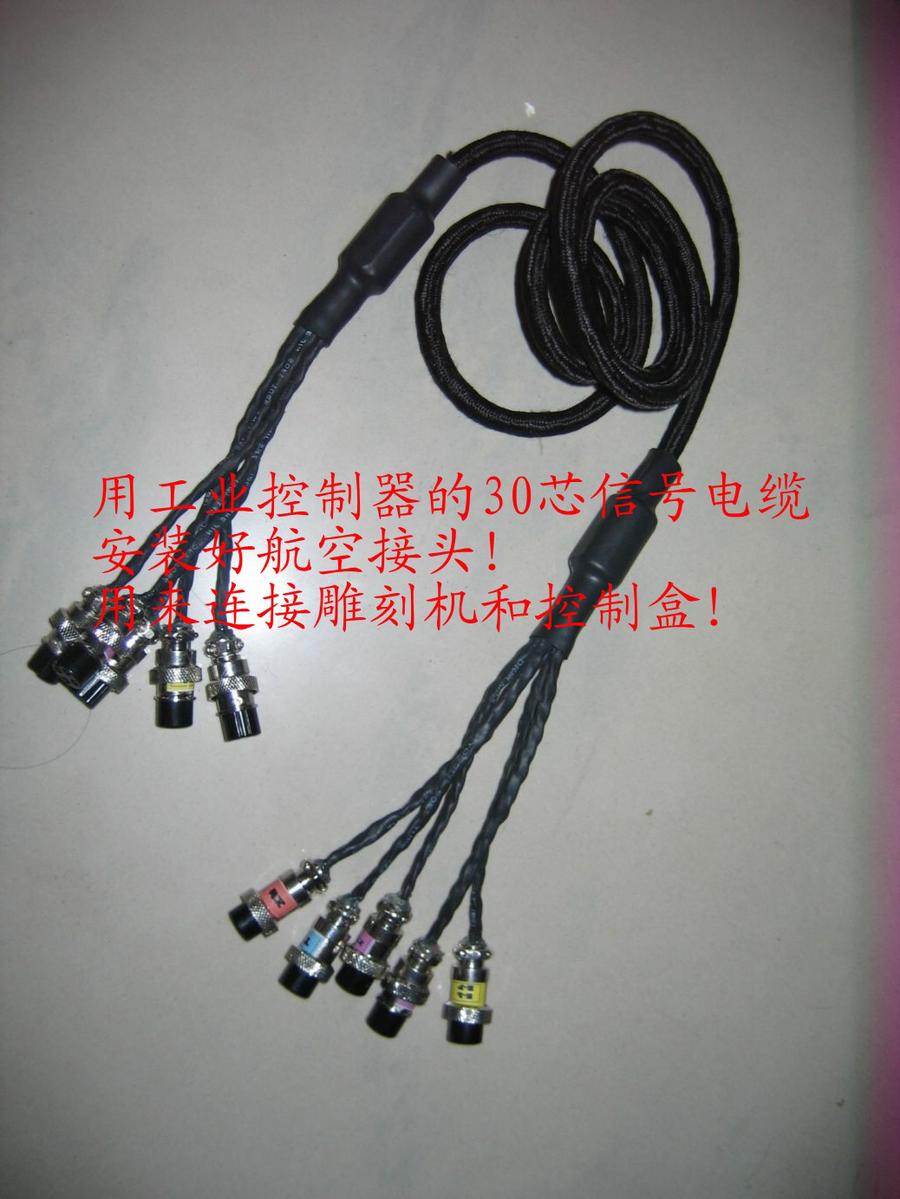 马达和连接线 (26).JPG