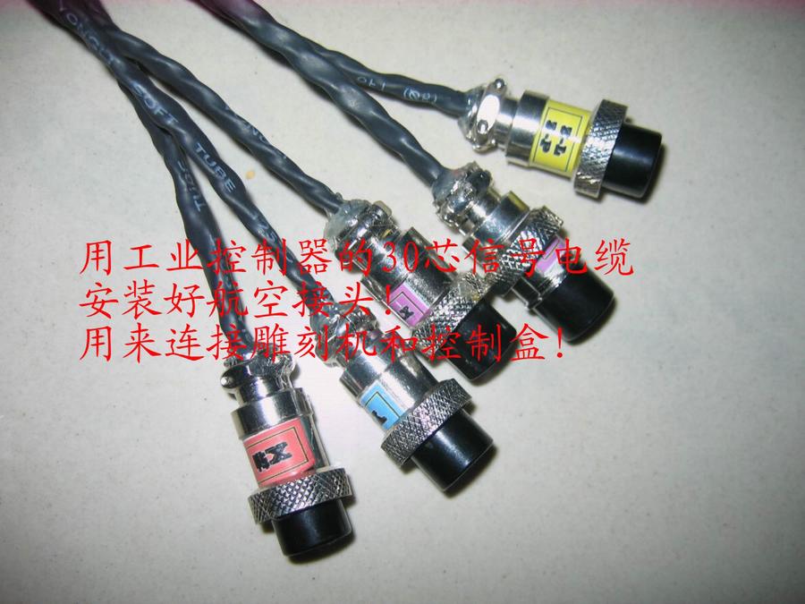 马达和连接线 (27).JPG