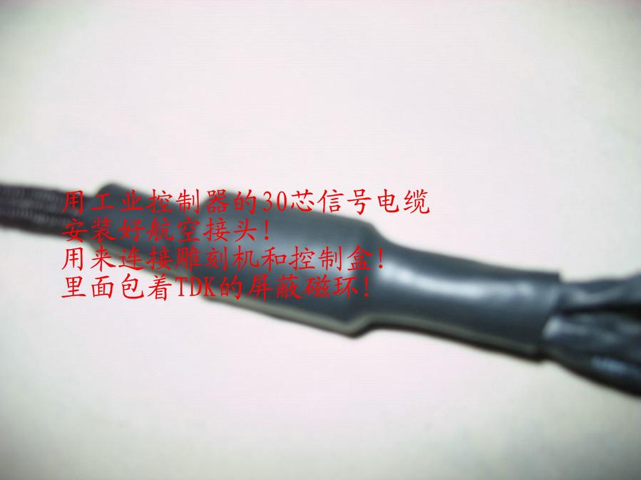 马达和连接线 (29).JPG