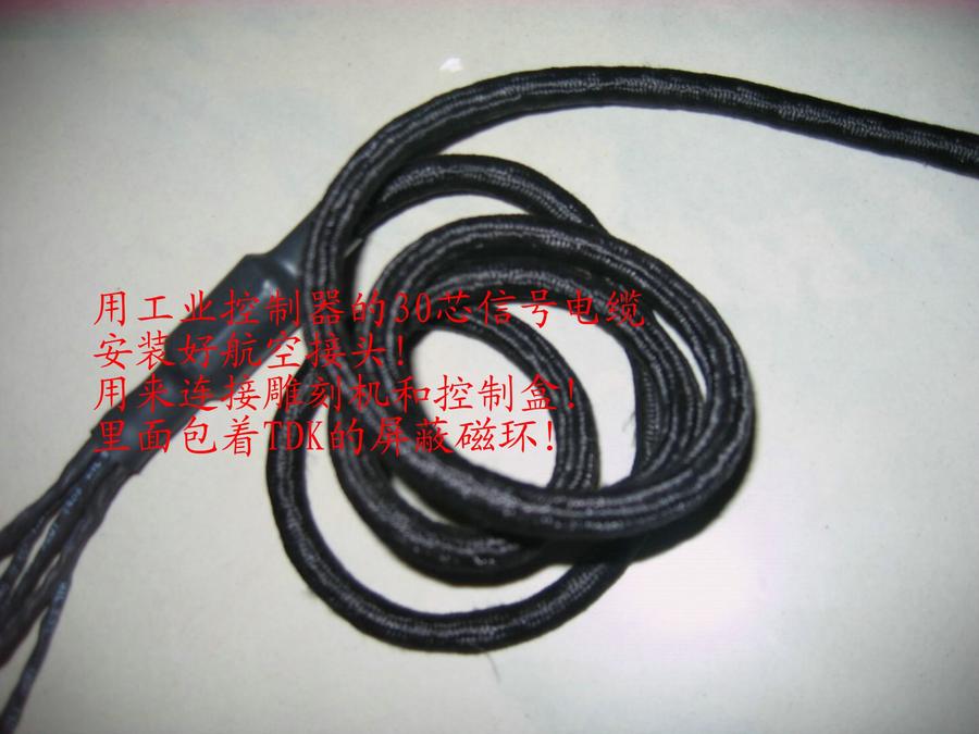 马达和连接线 (30).JPG