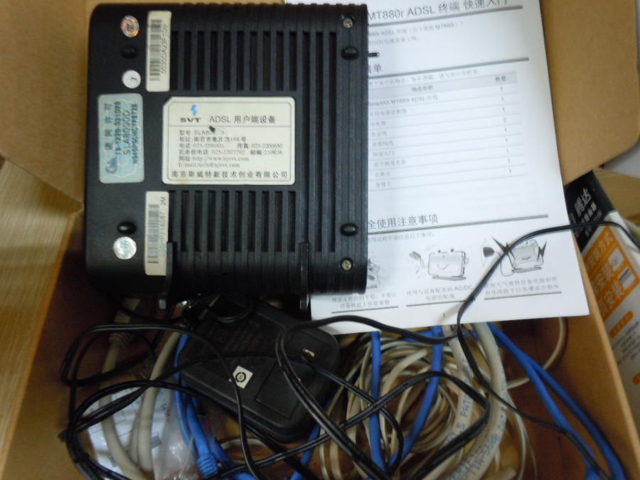 上网猫25元