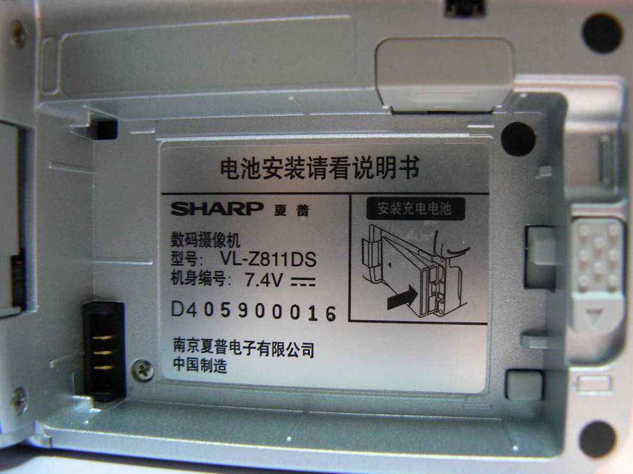 2722443585006.jpg