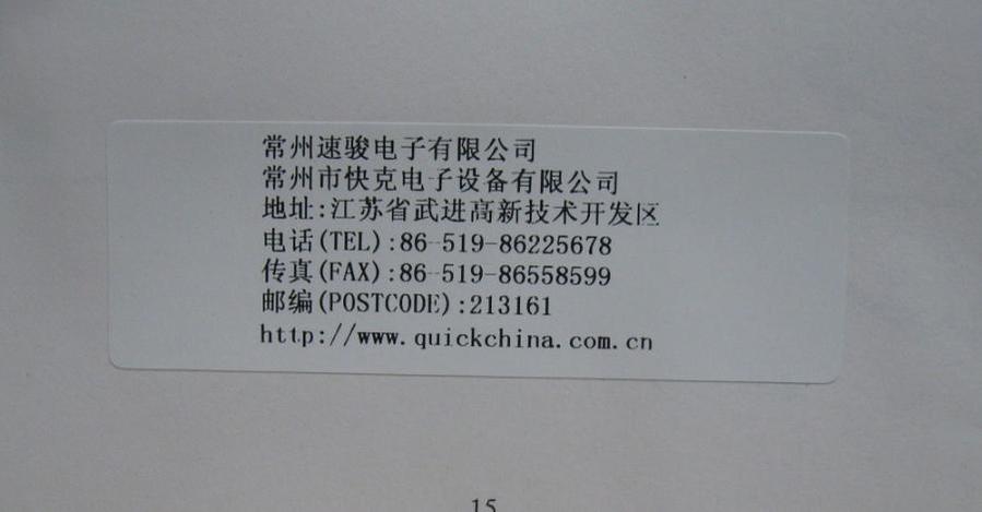 QQ图片20140310222652.jpg