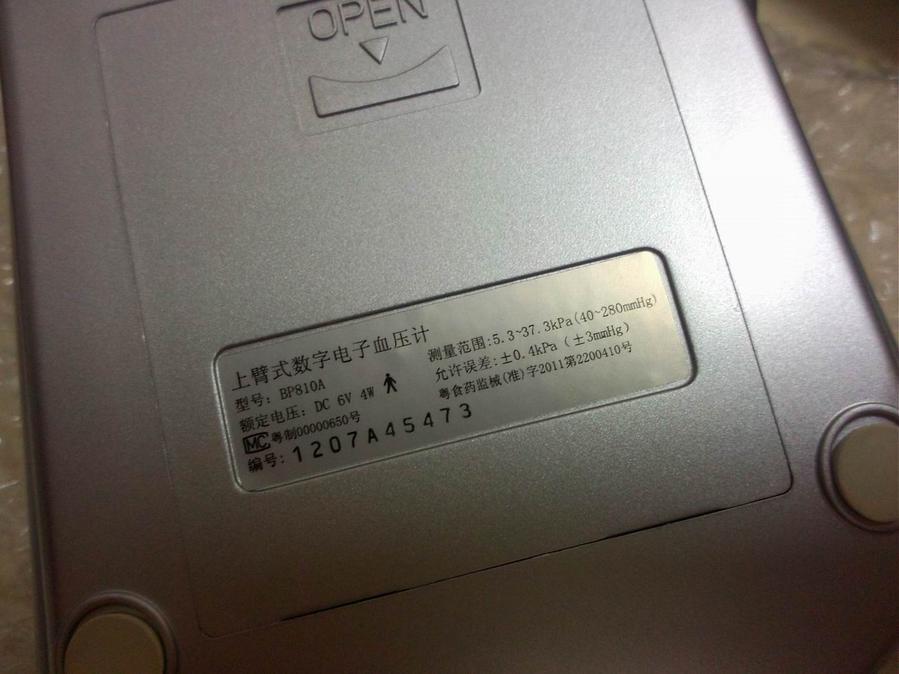 调整大小 调整大小 P40430-215000.jpg