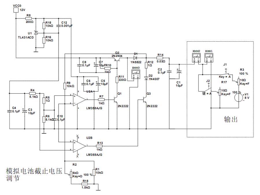 模拟电池.GIF