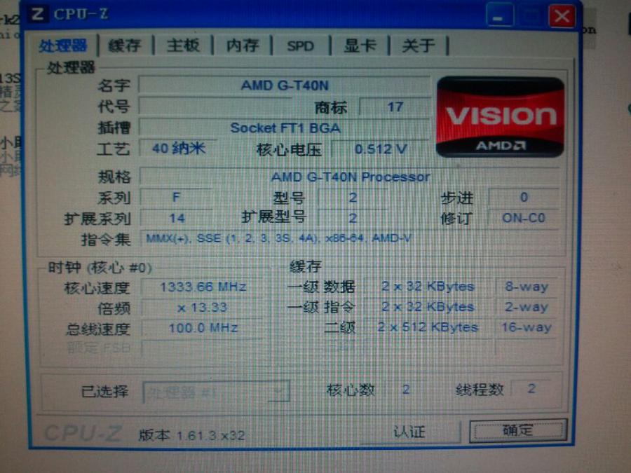 wifi0s0-1369603324P40411-192244.jpg