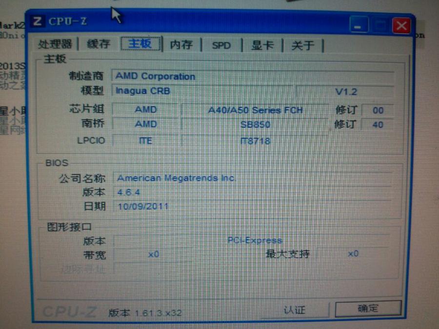wifi0s01294509929P40411-192300.jpg