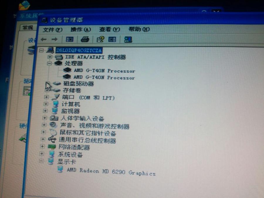 wifi0s0680666517P40411-192418.jpg