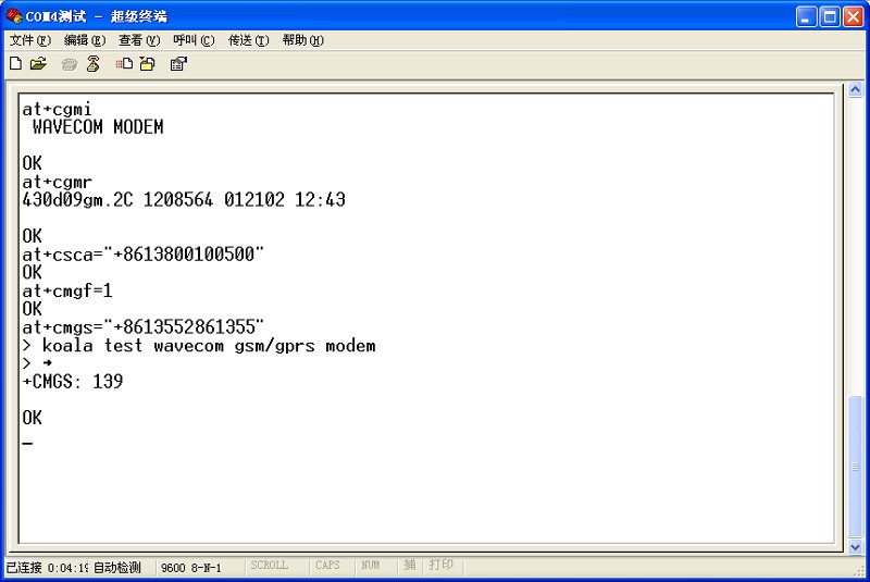 WAVECOM-MODEM测试大1.jpg
