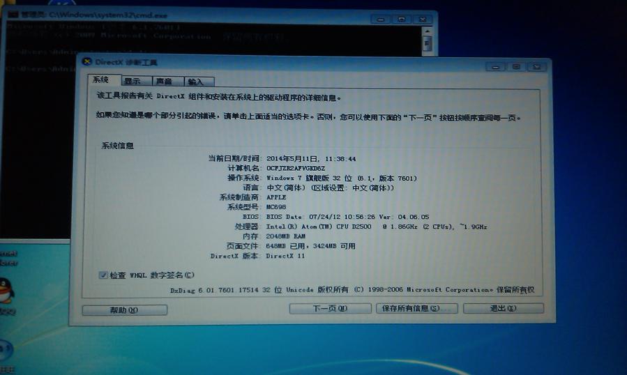 IMAG0598.jpg