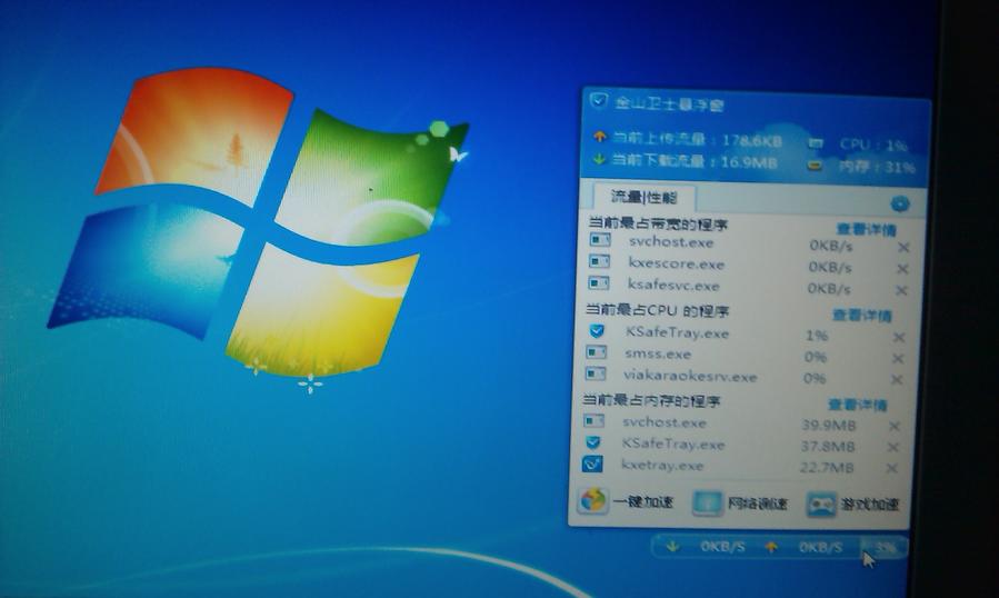 IMAG0607.jpg