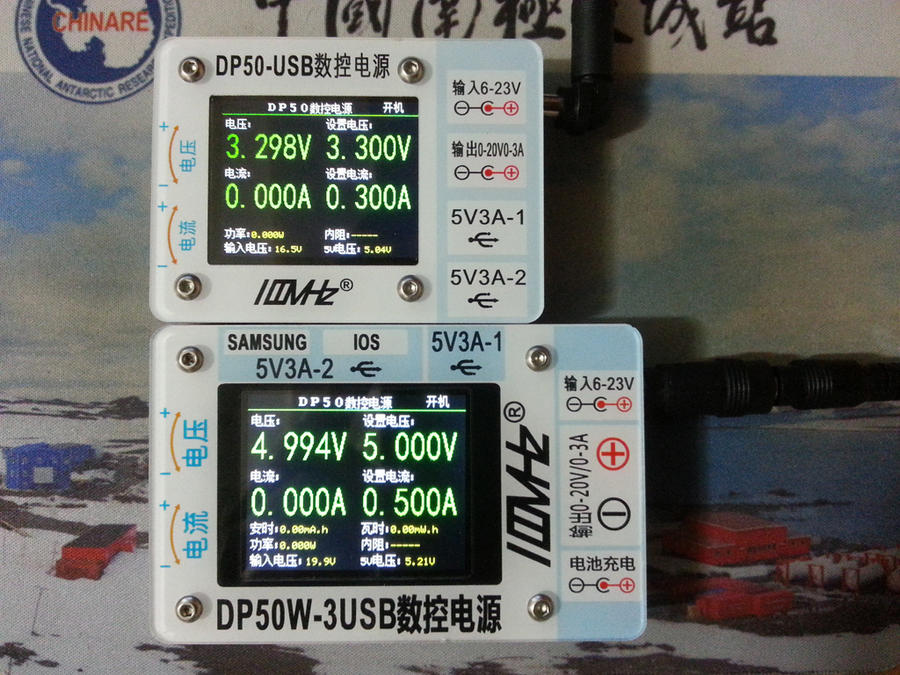 DP50与DP50W.jpg