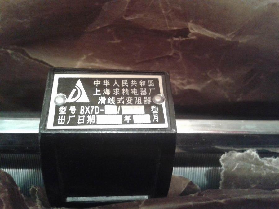 调整大小 20140518_100151.jpg