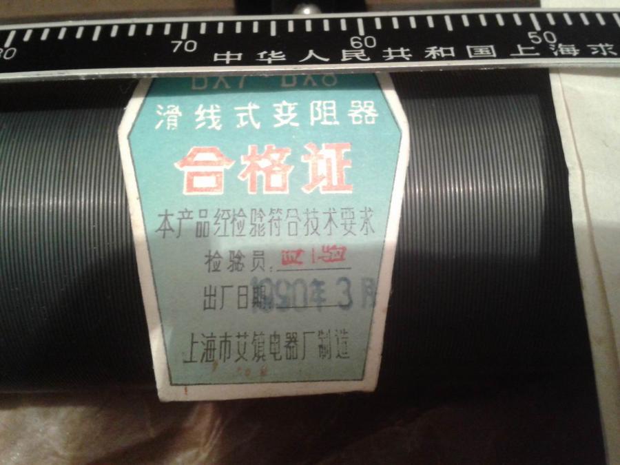 调整大小 20140518_100303.jpg