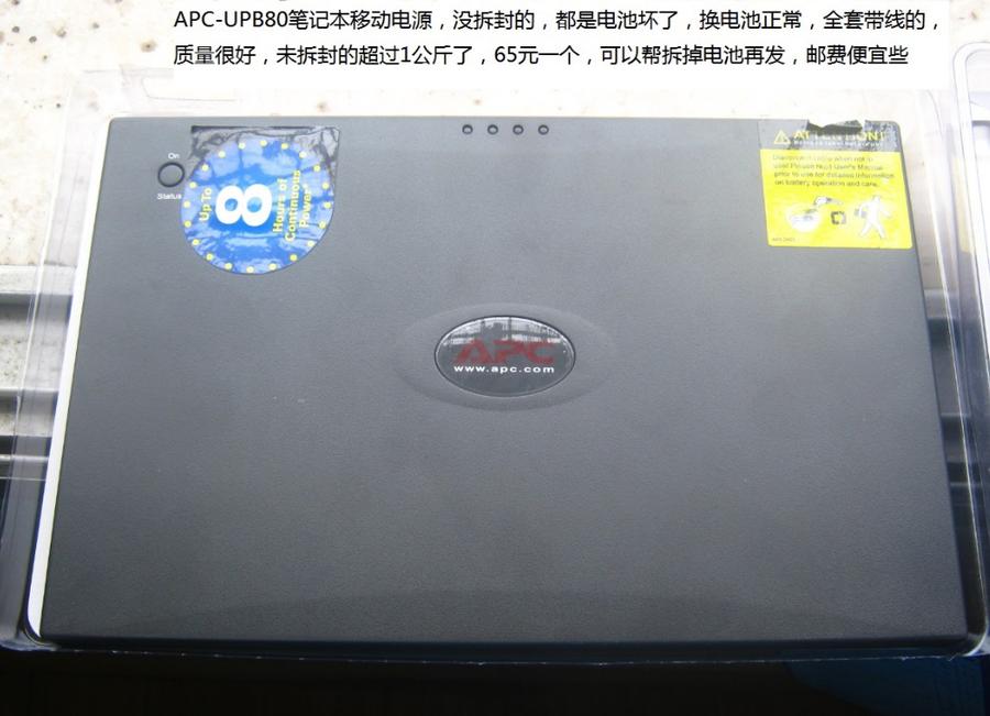 QQ截图20140522090147.jpg