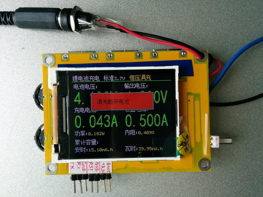 按电流拨盘，显示<先断开电池>