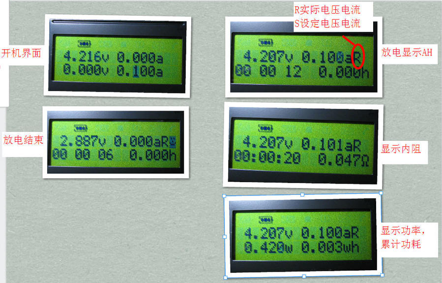 放电综合.JPG