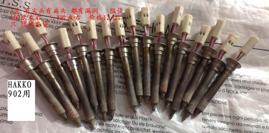 QQ图片20140407211031.jpg