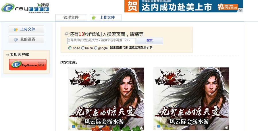 QQ拼音截图未命名.jpg