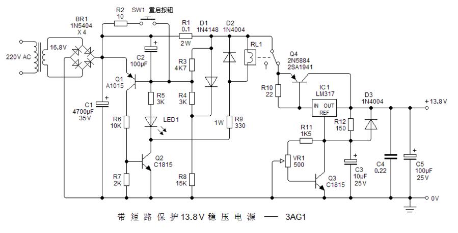 LM317-13.8V.GIF