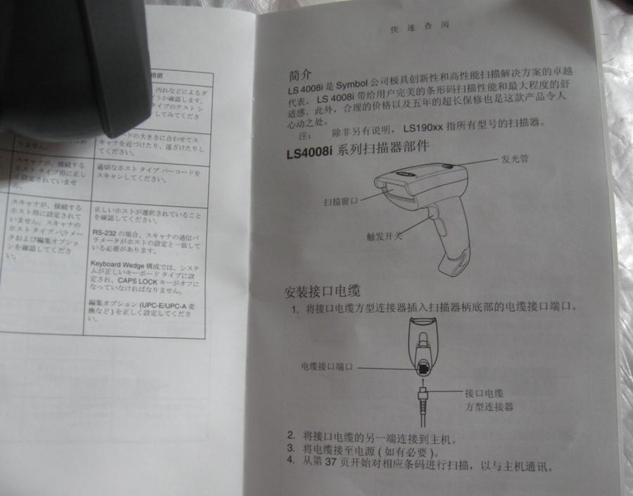 QQ图片20140417230007.jpg