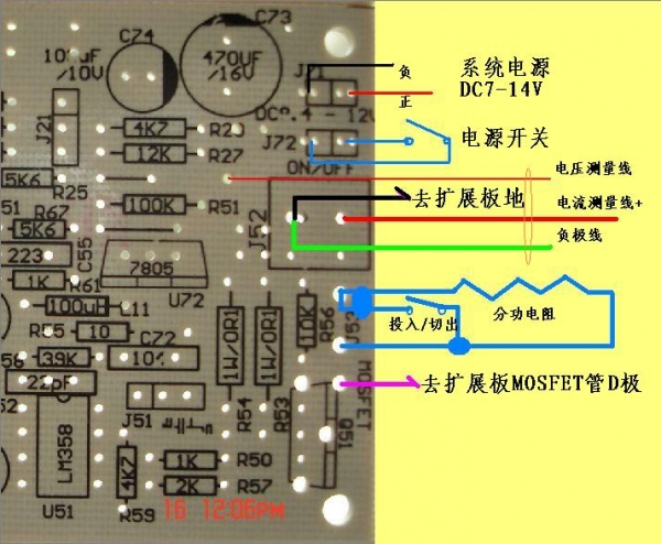 接线示意图2.JPG