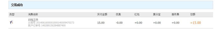 QQ图片20140620085649.jpg