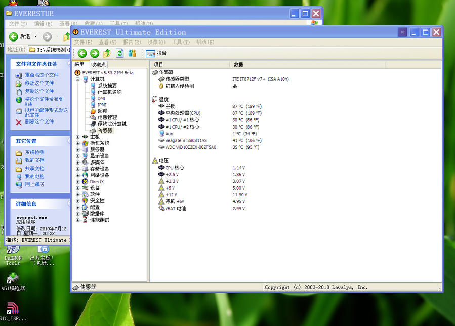QQ截图20140620132931.jpg