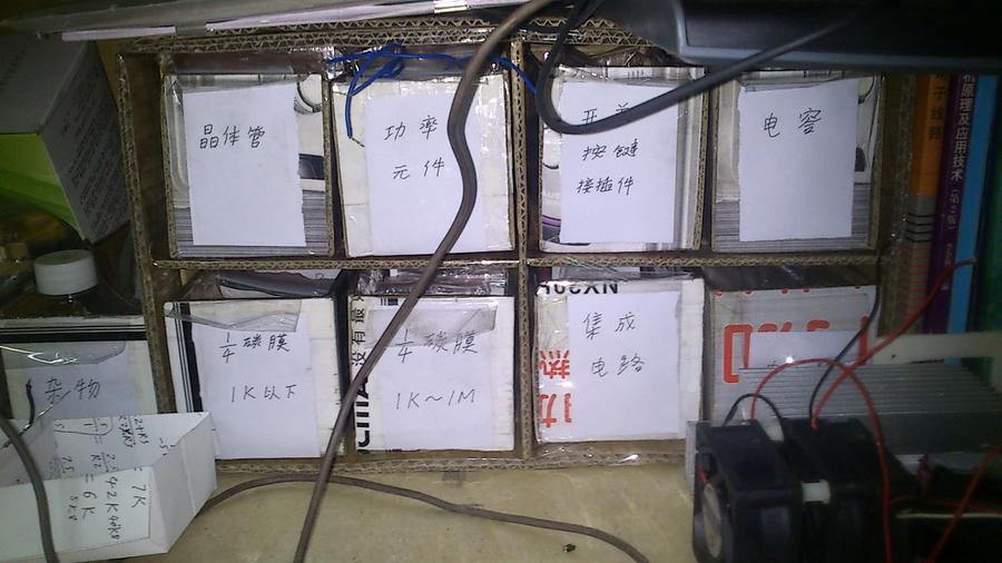 图解十步开关电源模块改可调
