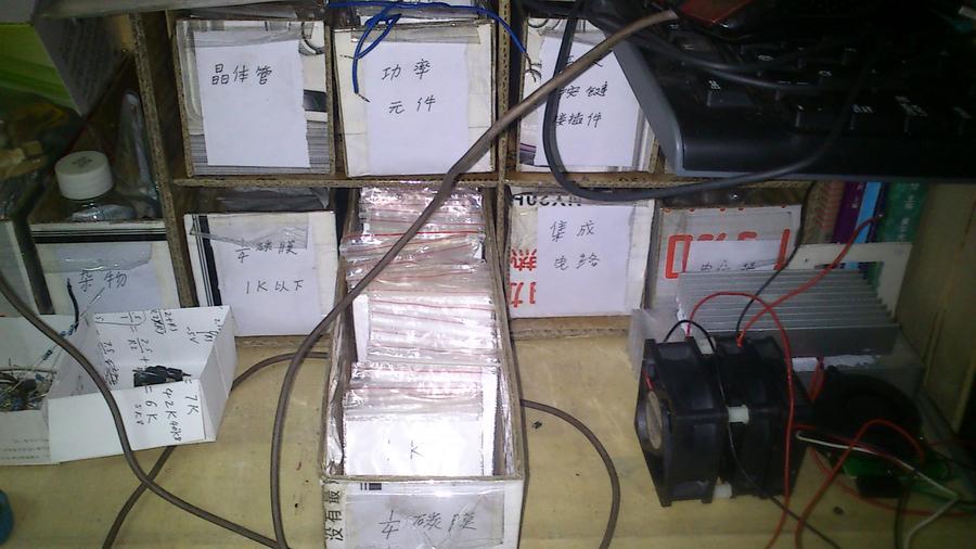 图解十步开关电源模块改可调