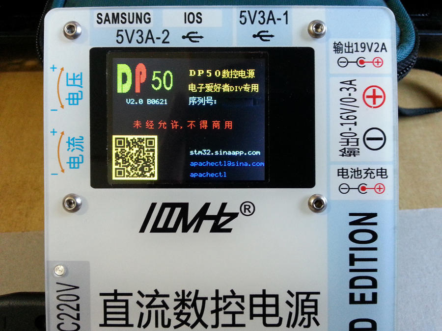 V2.0固件