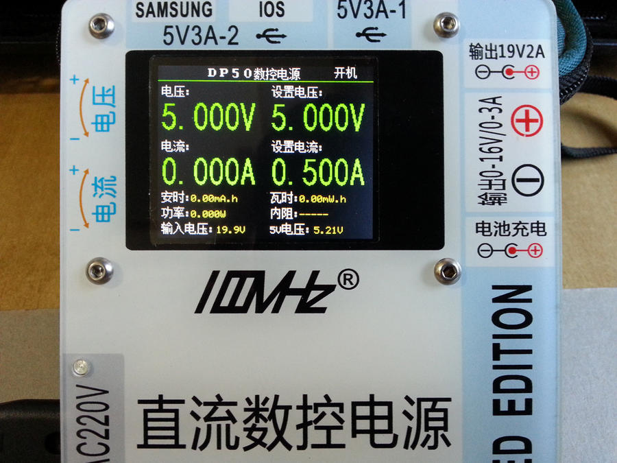 V2.0固件数控界面