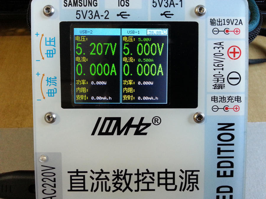 V2.0固件USB界面